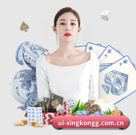 ui-xingkongg.com.cn APP 界面